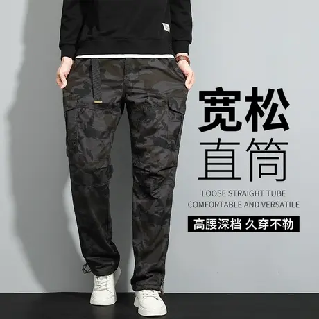 美式迷彩工装裤男款秋季宽松直筒休闲长裤男加肥加大男裤户外裤子商品大图