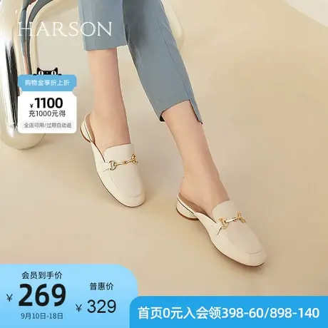 哈森夏季外穿拖鞋休闲方跟圆头穆勒鞋日常饰扣女拖鞋HM222526图片