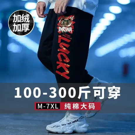 运动加肥加大码九分裤子肥佬胖子束脚裤男休闲卫裤加绒秋冬季长裤商品大图