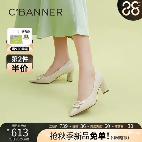 千百度女鞋2023秋季新款时装单鞋百搭粗跟高跟鞋通勤正装真皮尖头图片