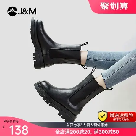 jm快乐玛丽年马丁靴女靴冬季新款英伦风厚底真皮加绒中筒复古短靴商品大图