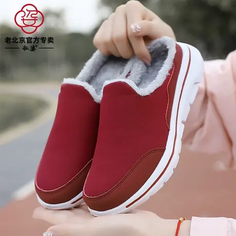 中老年棉拖鞋女老北京布鞋秋冬保暖妈妈鞋大码41一43防滑加绒半拖商品大图