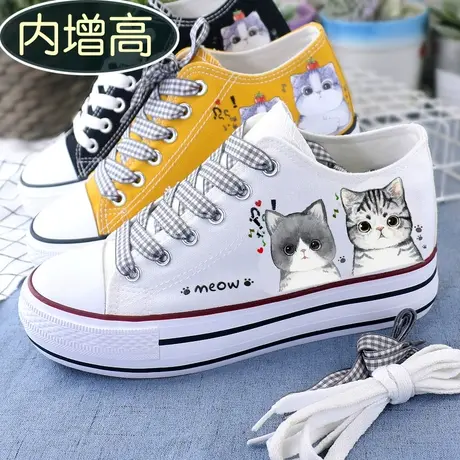 皮面内增高帮鞋帆布鞋小白鞋子女鞋夏秋板鞋韩版百搭学生球鞋透气商品大图