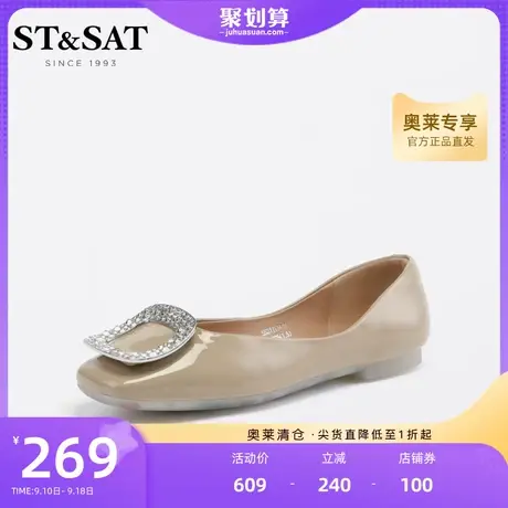 星期六晚晚鞋2023春新款法式方头低平跟单鞋通勤小皮鞋SS31111478图片