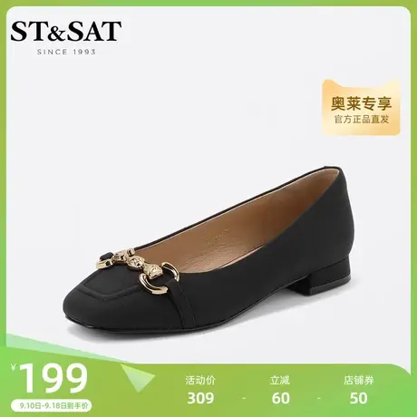 星期六平底鞋女单鞋春秋新款方头优雅小皮鞋上班鞋SS23111363图片