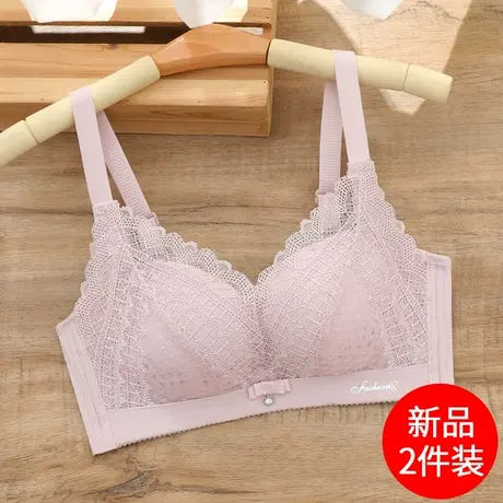 透气洞洞杯夏季内衣女薄款小胸聚拢收副乳防下垂文胸无钢圈胸罩黑图片