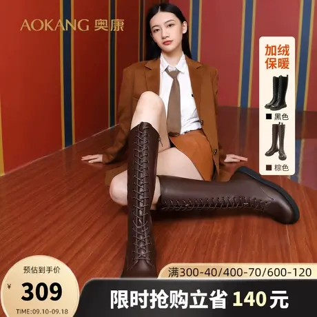 奥康女鞋 时尚潮流新款时装靴高筒马丁靴不过膝长靴时尚骑士靴潮商品大图