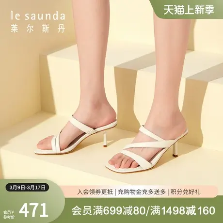 莱尔斯丹春夏新款时尚优雅纯色条带方头细高跟女拖鞋4M69401图片