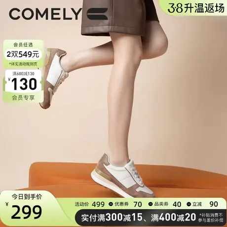 康莉运动鞋女厚底春季新款圆头拼接撞色时尚休闲百搭阿甘鞋女鞋图片