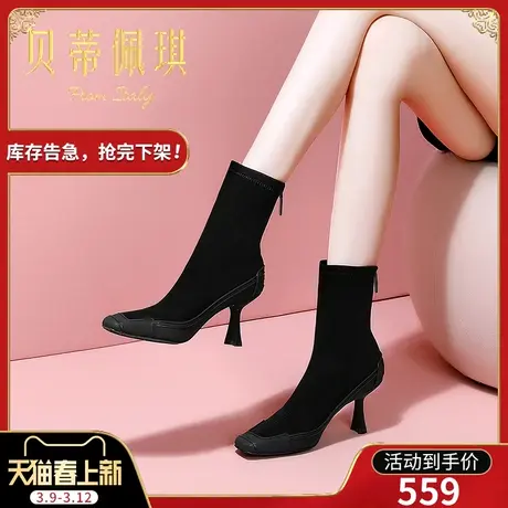弹力瘦瘦靴女2023年秋冬新款短靴子女纯黑色方头靴细跟高跟鞋百搭图片