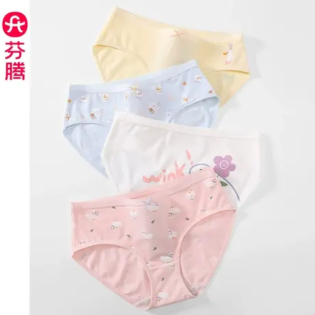 芬腾女士中腰内裤纯棉透气抗菌全棉内裆少女可爱甜美三角裤短裤头图片