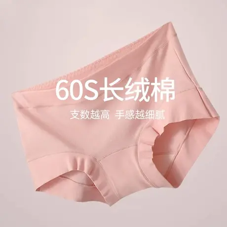 少女初高中学生内衣内裤夏季薄款无痕抗菌纯棉裆短裤头青春期14岁图片