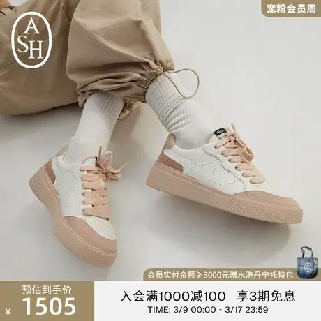 ASH女鞋春季FREE系列时尚潮流撞色板鞋休闲鞋运动鞋小白鞋女8图片