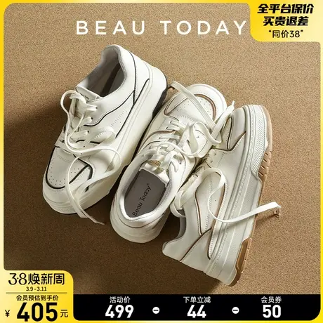 BeauToday厚底小白鞋女2024新款BT白色板鞋女运动休闲鞋松糕鞋女商品大图