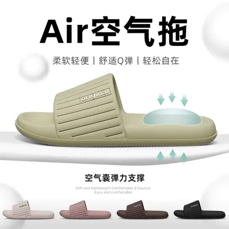 踩屎感厚底eva拖鞋女2024新款情侣室内居家浴室洗澡防滑凉拖鞋男商品大图