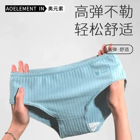女士纯棉无痕内裤性感秋冬款短裤衩女生底裤低腰少女款全棉三角裤商品大图