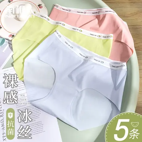 南极人冰丝无痕内裤女士夏季超薄纯棉抗菌裆少女日系透气三角裤商品大图