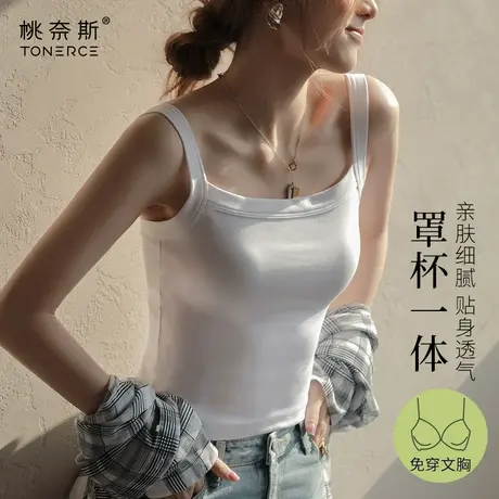 美背内衣女抹胸防走光吊带背心夏文胸一体式内搭裹胸新款2023爆款图片