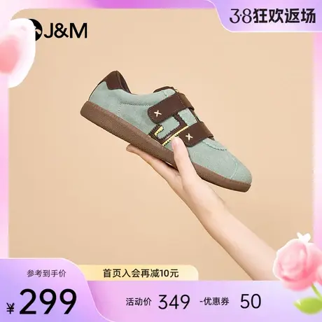 快乐玛丽德训鞋女2024春季新款时尚百搭休闲鞋平底轻便舒适板鞋图片