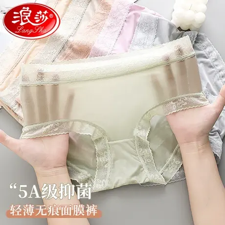 浪莎冰丝无痕内裤女士夏季超薄款透气蕾丝透明凉感性感新款中腰商品大图