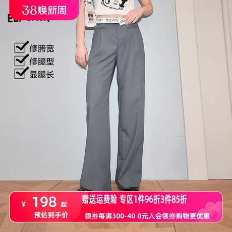 妖精的口袋高腰垂感灰色阔腿裤女2024年早春新款宽松显瘦休闲裤子图片