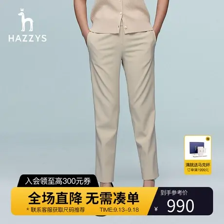 Hazzys哈吉斯休闲裤通勤小脚西裤女士春季新款黑色职业显瘦九分裤商品大图