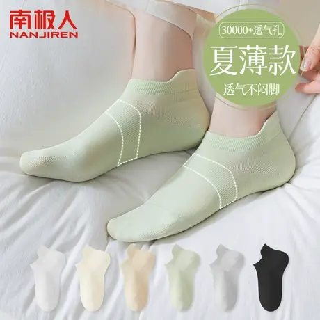 袜子女春夏新款纯棉短袜薄款吸汗透气少女风柔软亲肤纯色简约女袜图片