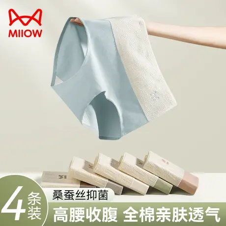 猫人内裤女士纯棉抗菌2023新款无痕薄款透气高腰收腹三角运动短裤商品大图
