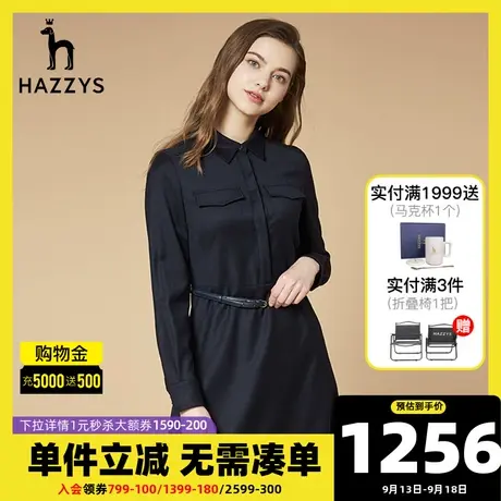 Hazzys哈吉斯2021年秋季新款羊毛连衣裙长袖收腰A字裙气质裙子女图片