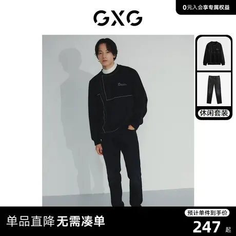 GXG男装 2023年冬季加绒明线绣花卫衣暖肤绒牛仔裤日常休闲套装商品大图