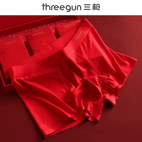 三枪本命年大红色男士内裤莫代尔无痕抑菌裆舒适透气结婚四角短裤图片