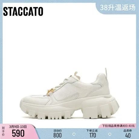 思加图新款小白鞋老爹鞋运动厚底时尚女休闲鞋ECE27CM2图片