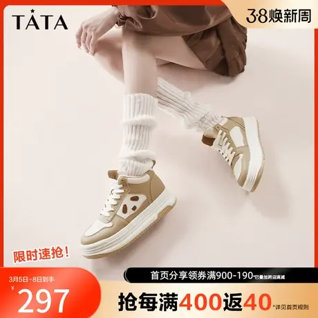 Tata他她撞色加绒厚底板鞋女高帮运动休闲鞋夏季新款WE201CD3商品大图