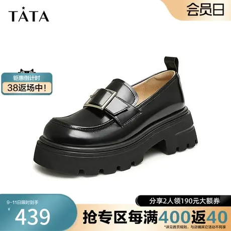Tata他她圆头乐福鞋女厚底小皮鞋女制服鞋JK鞋女2024春新WN601AA4图片