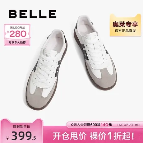 百丽男鞋轻便休闲板鞋男新款商场款复古德训鞋运动鞋8BE01CM3商品大图