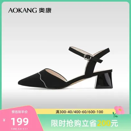 【门店发货】奥康女鞋 夏季新款法式优雅女士时装凉鞋一字带图片