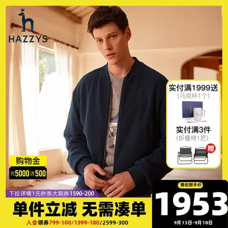 Hazzys哈吉斯秋季新款男士两面穿夹克衫上衣纯色长袖休闲潮流外套图片