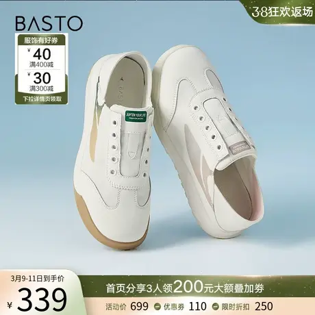 百思图夏季新款商场同款时尚休闲德训鞋厚底女休闲鞋TA090BM3商品大图