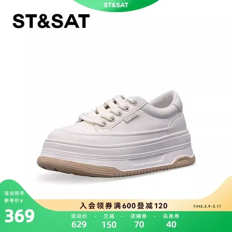 星期六时尚厚底小白鞋2024春季新款网红休闲运动板鞋女SSC1112728商品大图