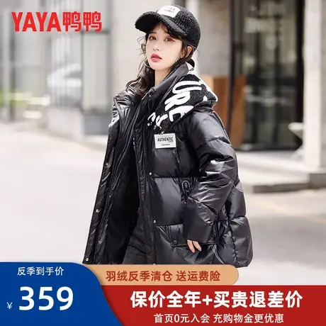 鸭鸭2022年冬新款羽绒服女短款羊羔毛披肩时尚休闲韩版保暖外套XB图片