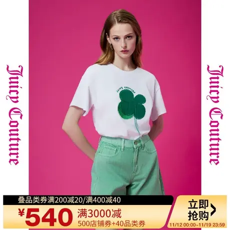Juicy Couture橘滋初秋季2023新款式薄荷logo立体水洗牛仔短裤图片