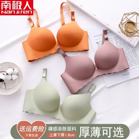 内衣女聚拢无钢圈文胸套装薄款无痕学生少女调整型小胸罩收副乳夏图片