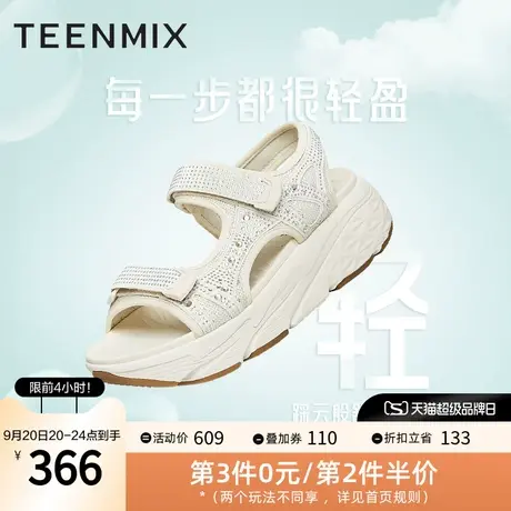 天美意一字带休闲厚底凉鞋女外穿老爹运动凉鞋2023夏新款CRD06BL3图片