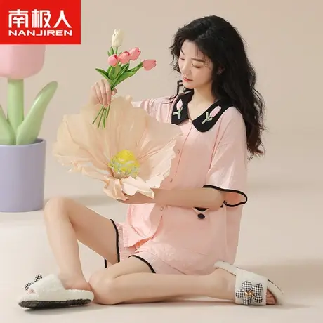 南极人睡衣女夏天短袖短裤套装2023年新款夏季粉色花朵简约家居服图片