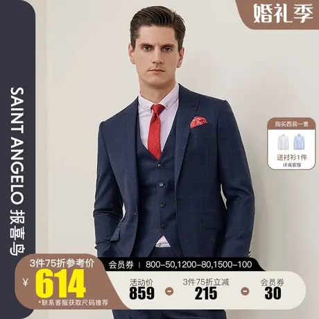 报喜鸟新款男商务正装纯羊毛格纹一粒扣西服上衣修身格纹婚宴西装图片