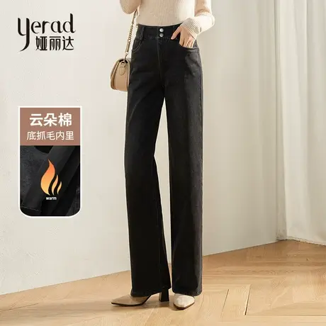 娅丽达阔腿裤加绒牛仔裤女2022年新款冬季高腰女裤直筒拖地长裤子图片