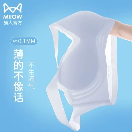 大胸显小胸内衣女薄款夏季无痕聚拢大码运动收副乳防下垂文胸美背图片
