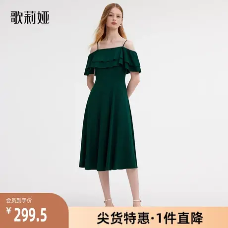 歌莉娅奥莱气质露肩吊带裙荷叶袖短袖墨绿色针织连衣裙1B7R4H080商品大图