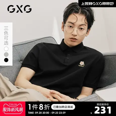 GXG奥莱 22年男装柴犬系列22年夏季新品黑色简约POLO领POLO衫男商品大图