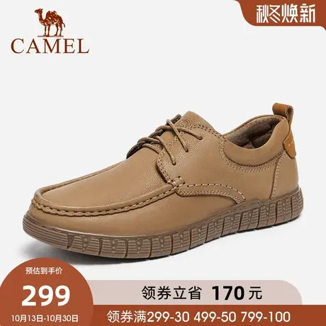 骆驼商场同款皮鞋男秋季经典款真皮休闲皮鞋耐磨手工缝线皮鞋商品大图